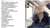 「吃播」悼念詠心　網紅女警挨轟悄刪文