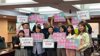 復興台語！北市18議員成立跨黨派連線