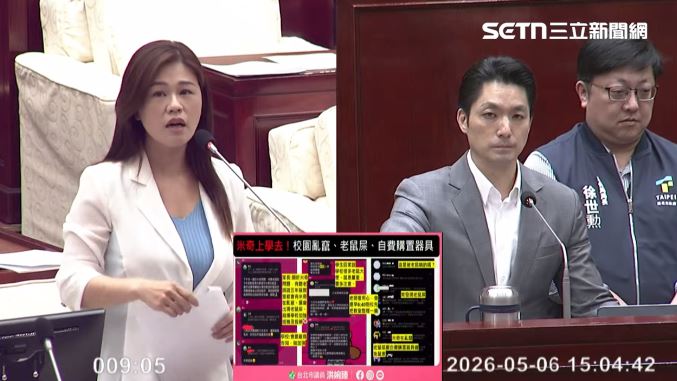洪婉臻質詢北市鼠患議題，直言老鼠已經進入校園並啃食窗簾。（圖／翻攝畫面）