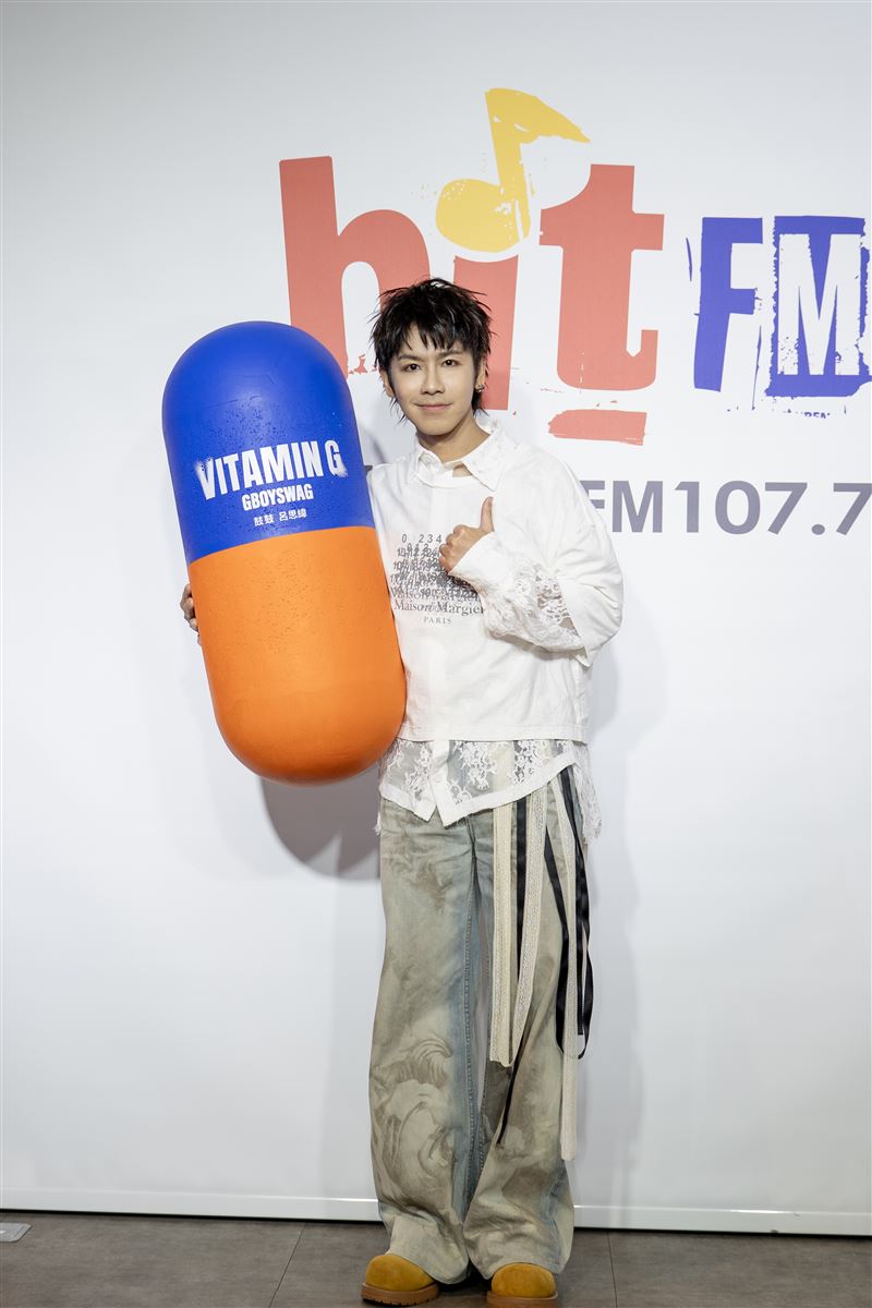 鼓鼓推出新專輯《Vitamin G》，自己也像維他命般給人力量。（圖／Hit Fm聯播網提供）