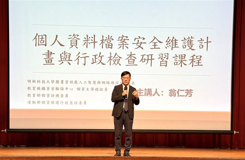 教育部政務次長張廖萬堅。（圖／主辦單位提供）