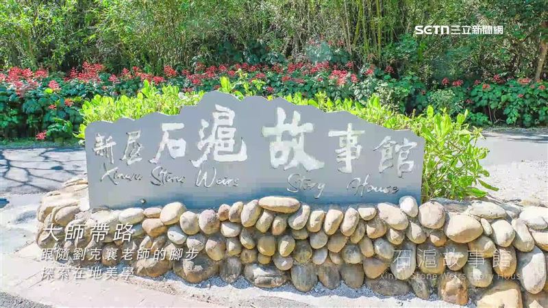 桃園珍珠海岸美景吸睛，市府推主題遊程拚夏日觀光商機