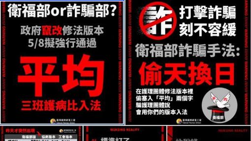 護病比平均計算護團轟虛設！衛福部回應了