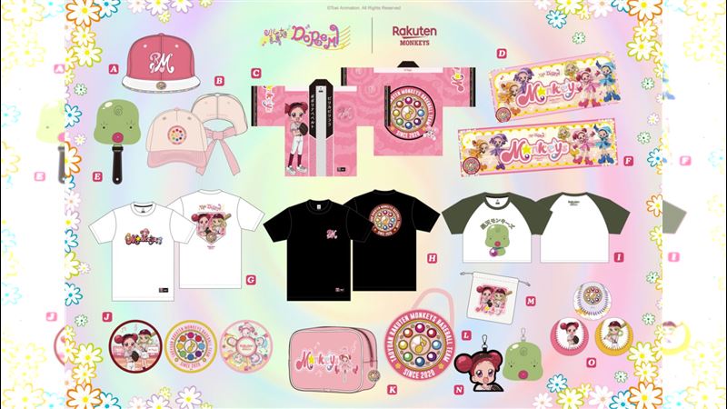 樂天桃猿推出多款《小魔女DoReMi》聯名商品。（圖／樂天桃猿球團提供）