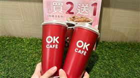 OKCAFE限時優惠。（圖／品牌業者提供）