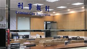 ▲台北地檢署。（圖／記者楊佩琪攝）