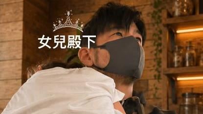 滿是寵溺！周杰倫「女兒殿下」超萌合照曝