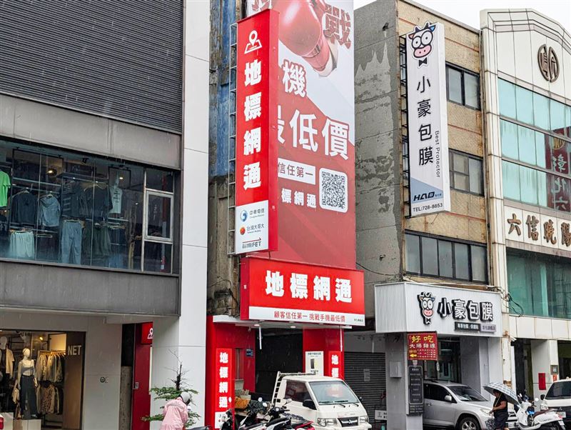 地標網通彰化店將於5月8日開幕，到場民眾皆可免費領取品牌衛生紙一串。（圖／品牌業者提供）