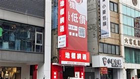 地標網通彰化店將於5月8日開幕，到場民眾皆可免費領取品牌衛生紙一串。（圖／品牌業者提供） 