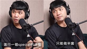半套一小時7萬！晚安小雞驚爆柬監獄內幕