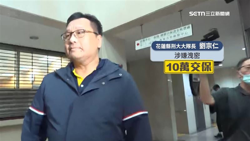 88會館洗錢案爆出警紀案外案