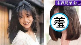 60歲的日本歌手中森明菜近日罕見登上東京電視台經濟節目《WBS》，接受獨家專訪。（翻攝畫面）