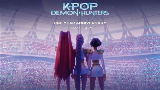 K-Pop獵魔女團快閃店登台　檔期全公開