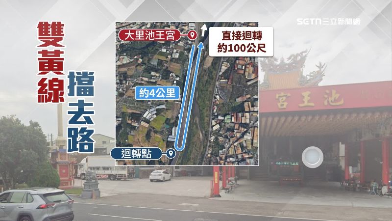 民眾必需繞一大圈才能迴轉