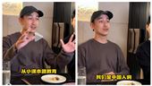 林佑威稱課本教育我是中國人　謝和弦嗆爆