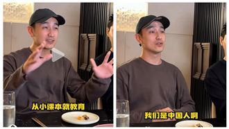 男星赴中13年　稱：兒時課本教我是中國人