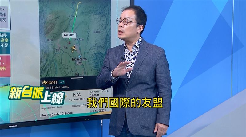 鍾年晃說，賴清德回程全程在美軍保護傘下，可以說是「微笑曲線」。（圖／翻攝新台派上線）