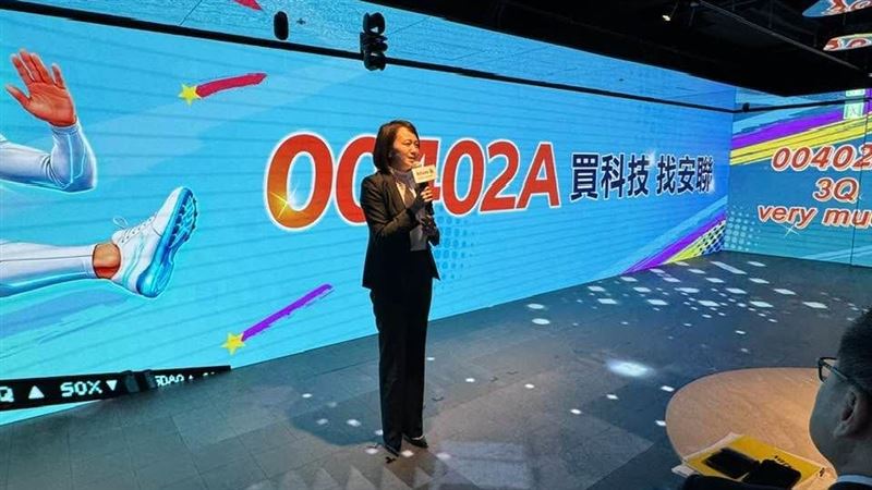 台美股市創高不敢追？安聯推00402A主動式ETF，1萬元即可直搗美國科技核心。捨棄傳統本益比，改盯自由現金流與3Q+策略精選60檔強勢股，軟硬通吃並靈活抵禦變數，助投資人精準卡位長線紅利！（圖／記者師瑞德攝影）