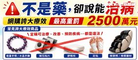靠AI生成銷售文！他網售水晶踩紅線罰60萬(圖/翻攝南投衛生局)