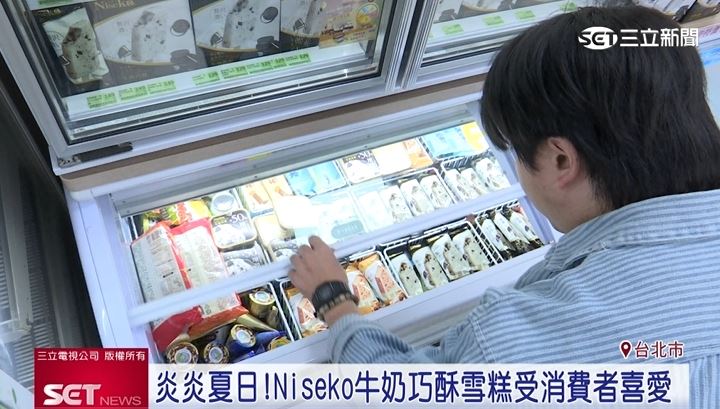 面對炎炎夏日，許多人會選擇來支雪糕好消暑