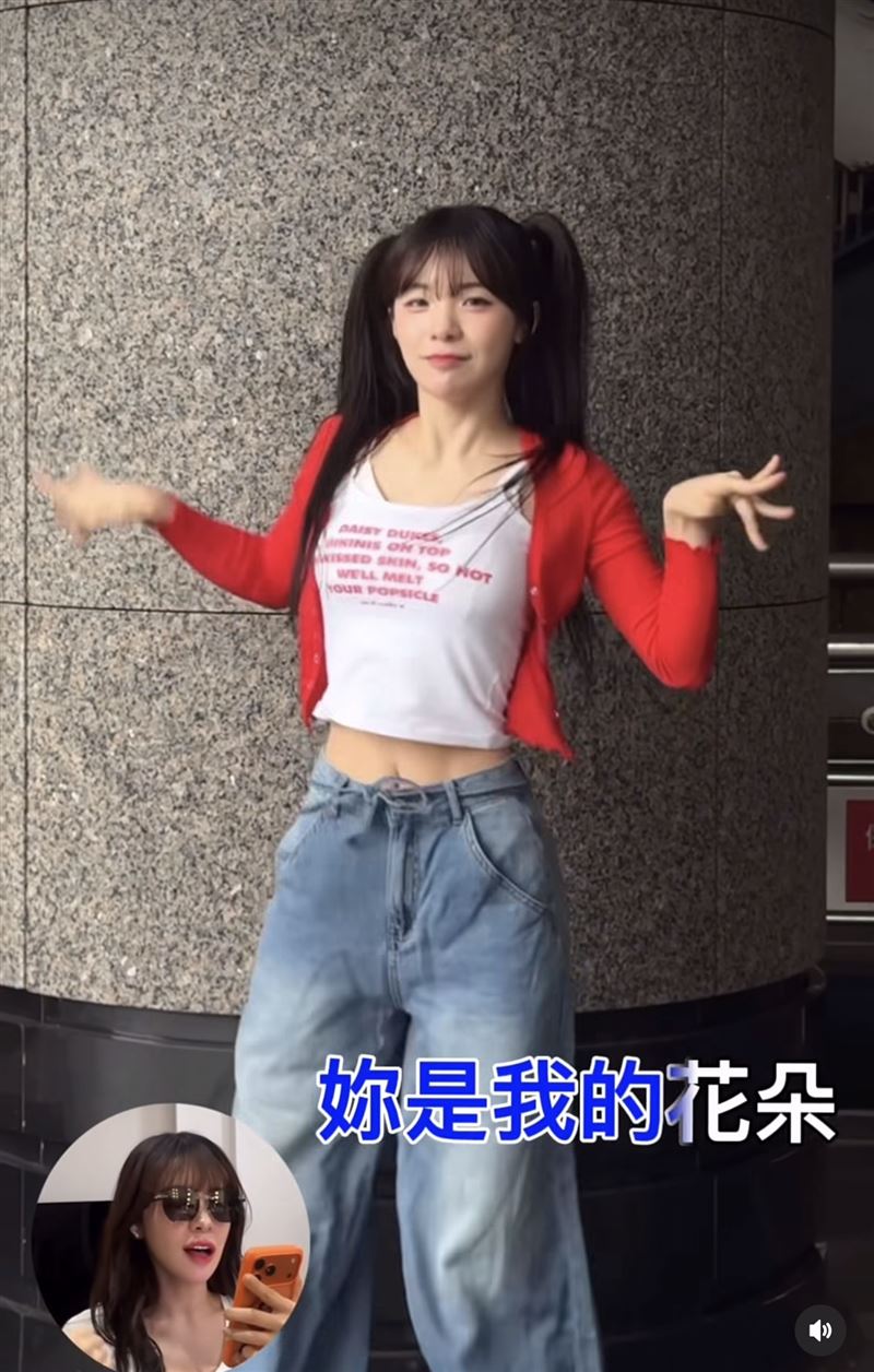 李多慧唱〈你是我的花朵〉。（圖／翻攝自IG）