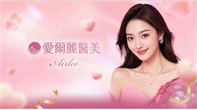 愛爾麗的官方臉書已悄悄下架謝金燕的肖像，改用AI生成的美女圖。（圖／翻攝自臉書）
