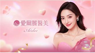 林志穎謝金燕切割愛爾麗　診所大頭貼換她