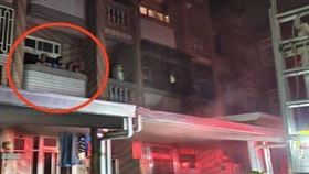 苗栗暗夜火警！透天厝1樓起火封死逃生路　一家6人1貓躲陽台幸全數獲救（圖／翻攝畫面）