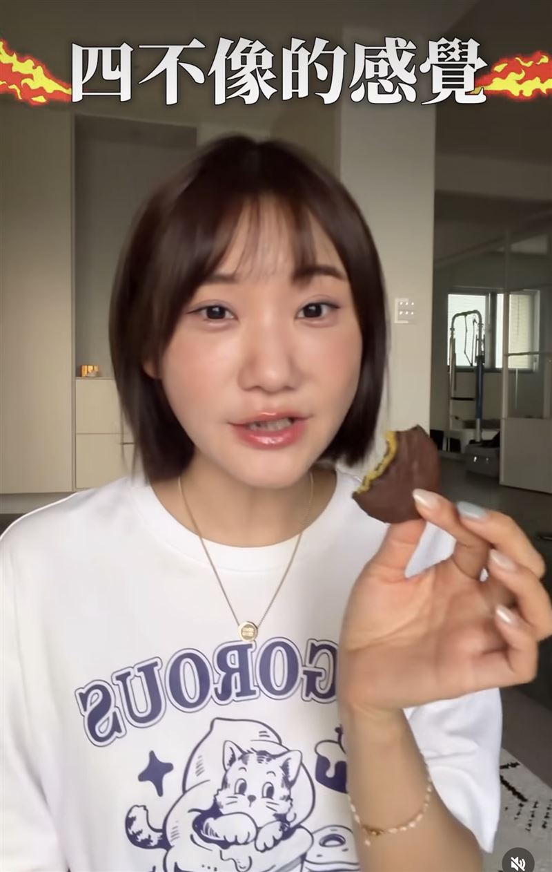 愛莉莎莎給予差評。（圖／翻攝自IG）