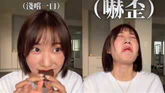 愛莉莎莎嚐鮮甜點表情失控狠批：廉價渣渣