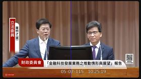 台股衝上4萬點，立委羅明才質詢金管會熱議「祭品文」，加碼雞腿太陽餅慶賀。彭金隆看好AI帶動基本面強勁，外資持有市值達外匯存底2.68倍；然而傳產與科技業兩極化，證交所也示警少年股神切莫頻繁短線進出。（圖／翻攝自國會頻道網站） 