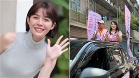 戴湘儀，王珮宇（組合圖／翻攝戴湘儀、王珮宇臉書）