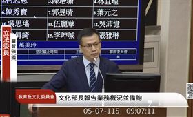 羅智強表示，公視法第十六條已經修正，刪除延任條款，也經過總統公布，然胡元輝的任期早在去年就屆滿，依法已經不是董事長。（圖／翻攝自國會頻道）