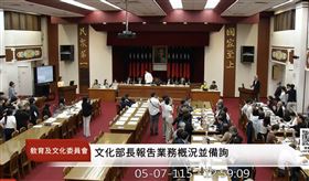陳秀寳則要質詢胡元輝，並和羅廷瑋僵持不下，立委吳沛憶也高聲抗議，要求羅廷瑋保持中立。羅則不斷強調尊重其他委員意見、一切依法行政。僵持半小時後，胡元輝終於站回備詢台。（圖／翻攝自國會頻道）