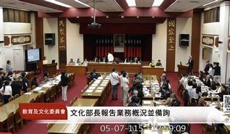 藍趕公視董事長！藍綠大吵半小時才放行