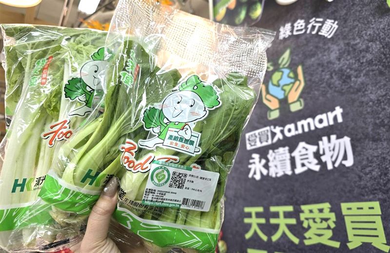 愛買指定產銷履歷葉菜3包69元，平均單包僅23元。(圖／愛買提供）