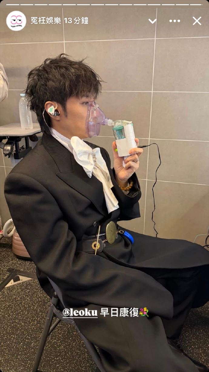 古巨基於演出後台靠類固醇撐場。（圖／翻攝自微博）