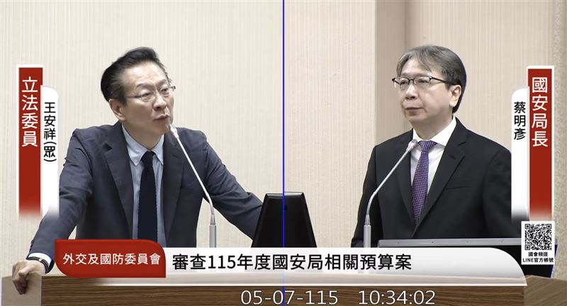 王安祥質詢時問及高德地圖相關議題（圖／翻攝自國會頻道）