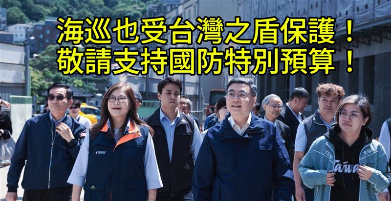首度為海巡大聲疾呼！管碧玲：通過國防預算保護海巡同仁。（圖／海委會提供）