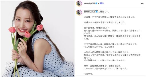 尪減薪還租豪宅　女星告別19年東家引網憂