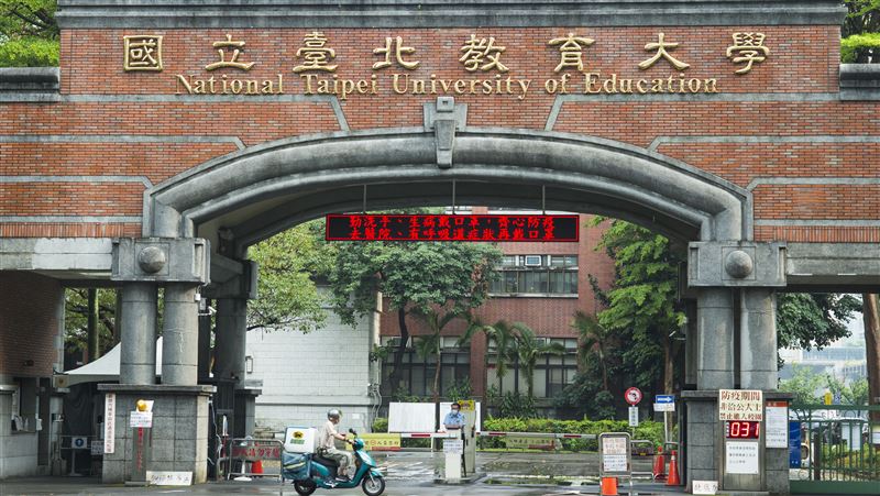 新/國北教大偷拍抓到了!身分是校外人士