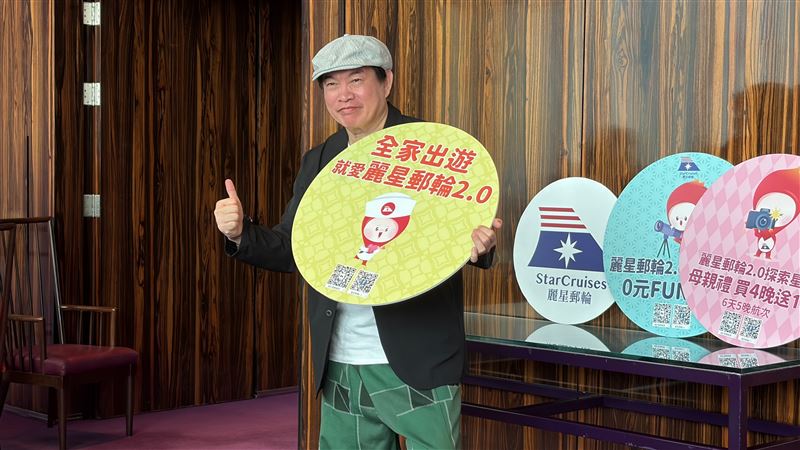 康康將帶著老婆小孩登上郵輪。（圖／記者徐珮華攝影）