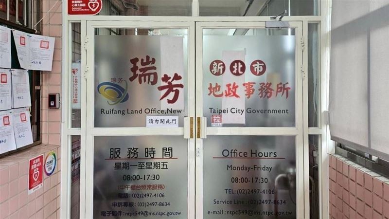 詐團鎖定一名身障手冊60歲獨居男，以話術誘導男子寫下文件，詐團以代理人身分至瑞芳事務所，謊稱男子因買車需貸款106萬元，所幸地政人員機警，及時攔詐。（圖／新北地政局提供）
