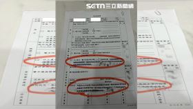 新／愛爾麗退費同意書曝！藏1但書網炸鍋（圖／翻攝threads)