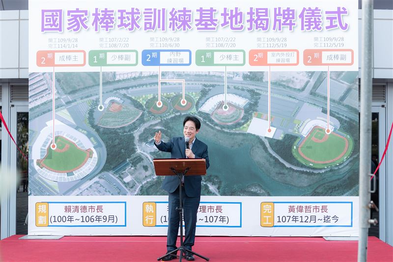 總統賴清德出席「國家棒球訓練基地揭牌儀式」（圖／總統府提供）