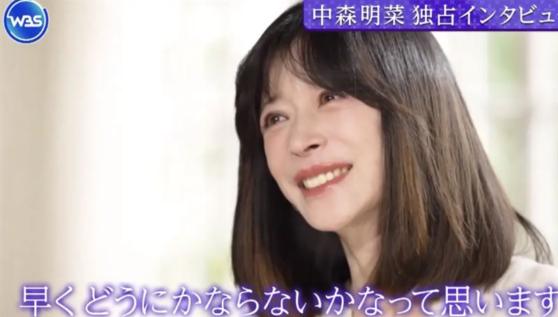 60歲的中森明菜仙氣依舊。（圖／翻攝自X平台 @wbs_tvtokyo）