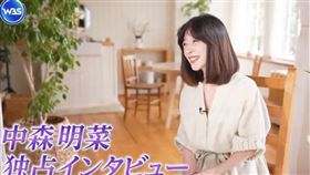 中森明菜凍齡模樣讓粉絲超驚豔。（圖／翻攝自X平台 @wbs_tvtokyo）