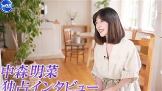 張國榮心中的女神！60歲中森明菜仙氣依舊