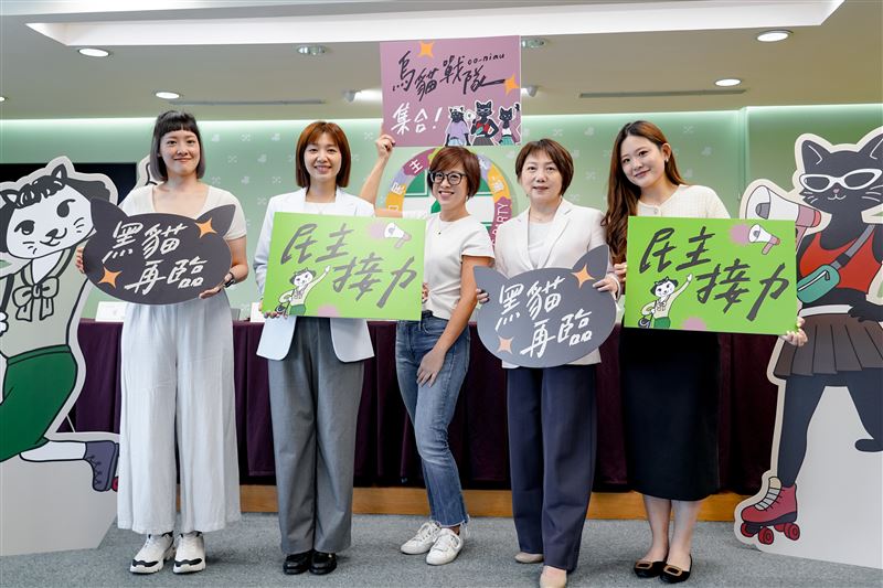 民進黨性平部舉辦「2026 烏貓 oo-niau 戰隊：年輕女性政治影響培力營3.0」發布記者會（圖／民進黨提供）