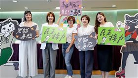民進黨性平部舉辦「2026 烏貓 oo-niau 戰隊：年輕女性政治影響培力營3.0」發布記者會（圖／民進黨提供） 